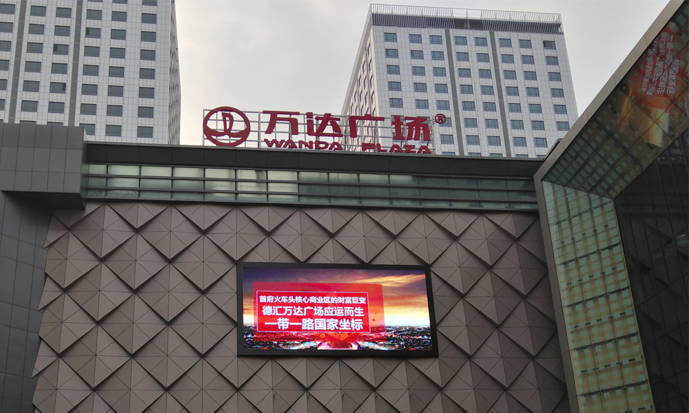 中国新疆万达广场5块500平方户外互动直播、、、同步直播节能led